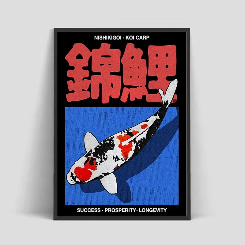 Japanese Vintage Koi HD Wall Art Poster Classic Abstract Canvas Painting Print for Home Living Room Bedroom Decorative Pictures view 2