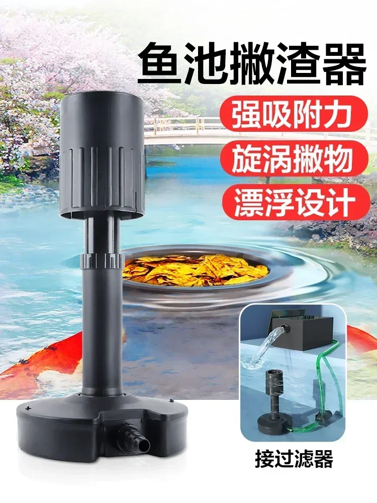 Fish Pond Skimmer Suace Garbage Collector Automatic Lifting And ing Oil Removal Film Koi Pond Cleaner