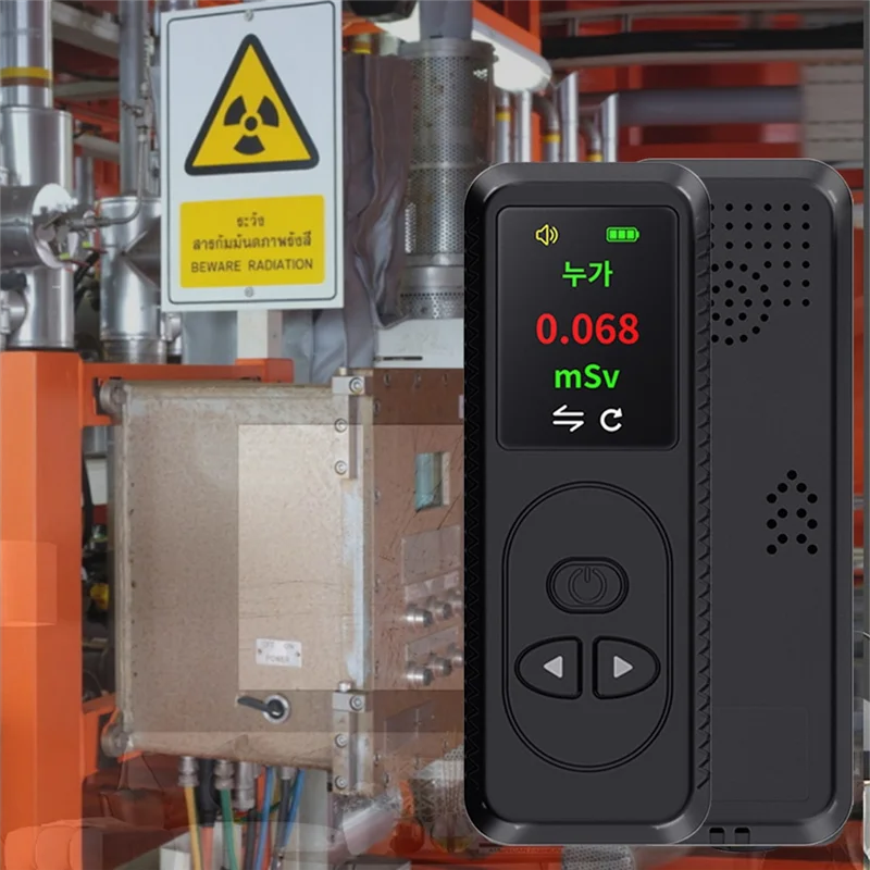 Practical-Geiger Counter Rechargeable Nuclear Radiation Detector Personal Dosimeter Detector TFT Radioactive Tester