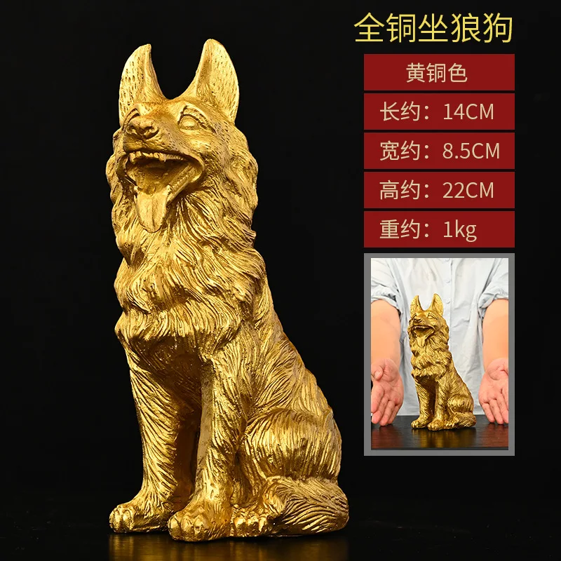 

Large Pure Copper Sitting Home Decoration Watchdog Zodiac German Shepherd Dog Office Living Room Decorative
