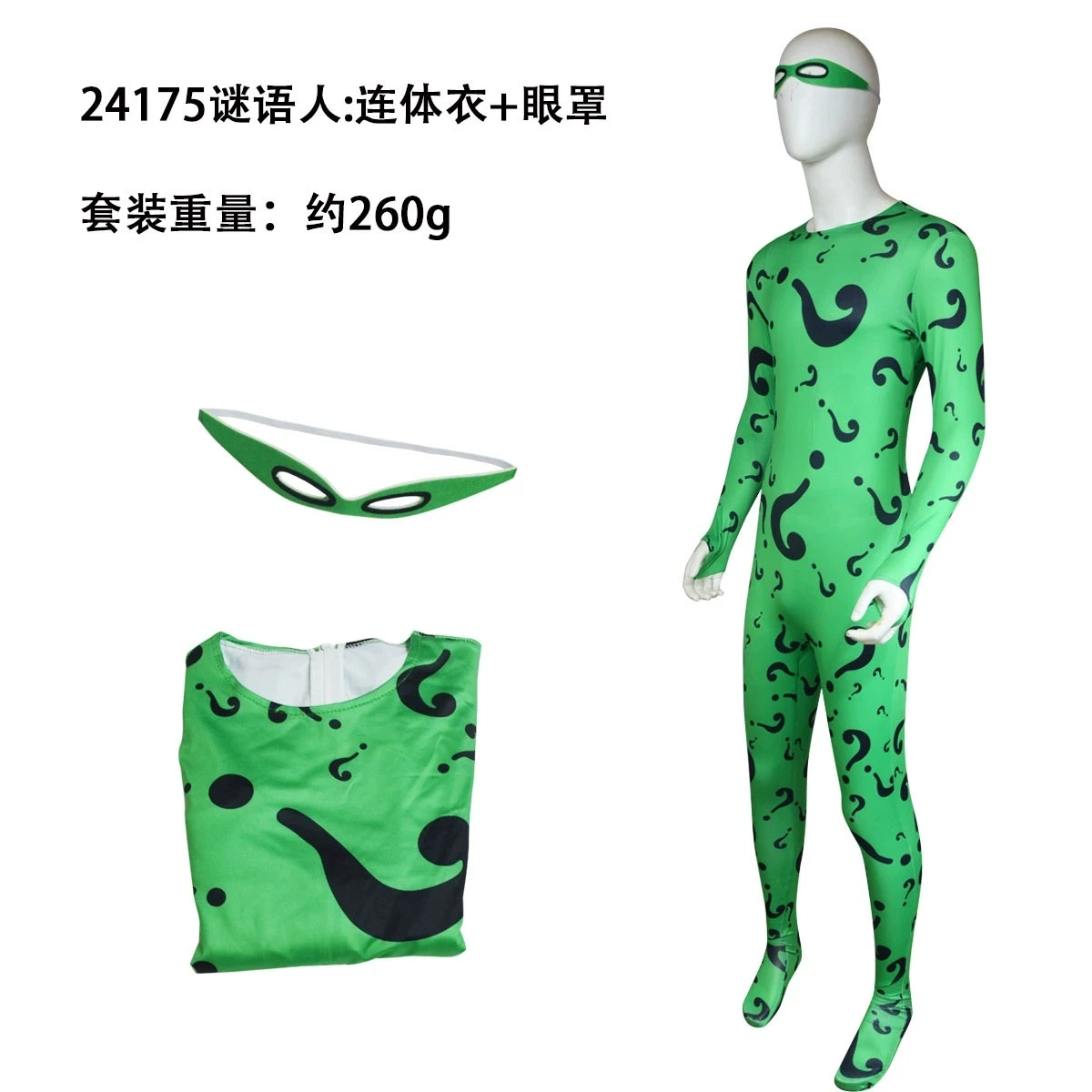 Adult Men Jumpsuit Mask Headgear Outfits Tights Edward Nygma for Riddler Performance Disguise WearRole Party Clothes Suit