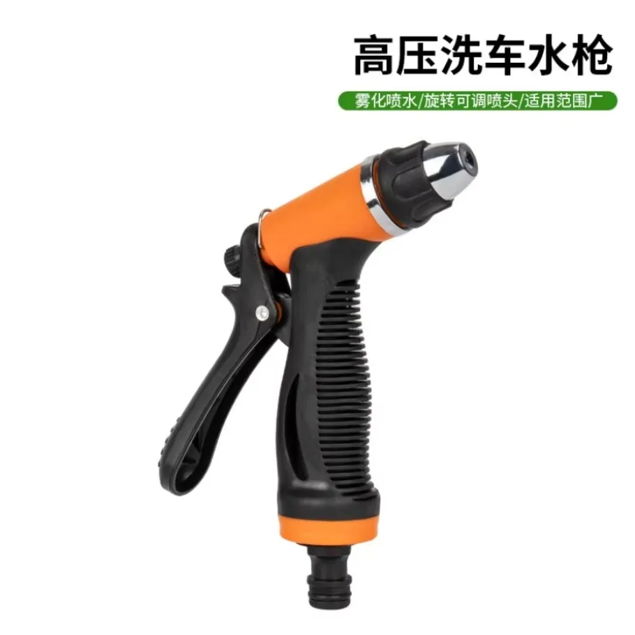 1Pcs Car Washing Gun High Pressure Prime Durable Sturdy Washer Sprayer Washing Gun Watering Tool for Car Garden Home 1PC