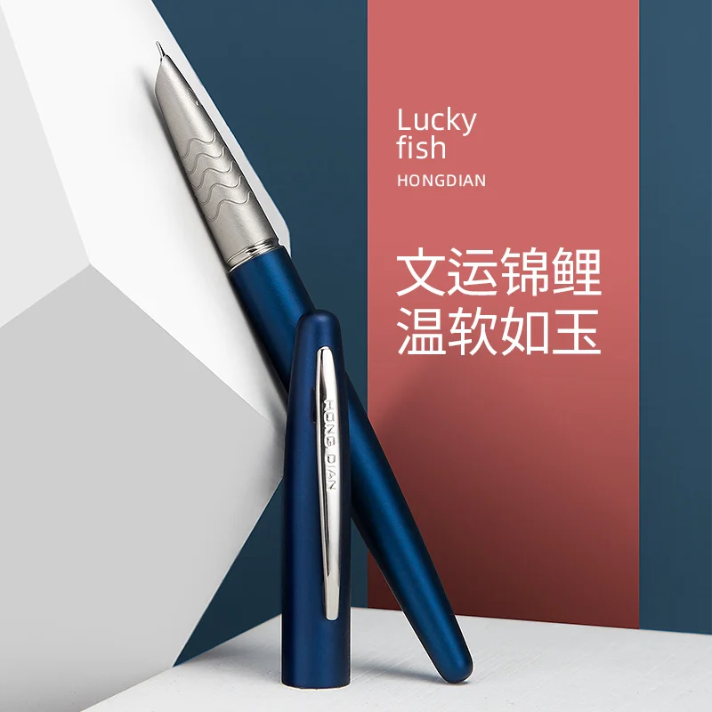 Hongdian 617 Lucky Fish 0.38mm Financial Fountain Pen