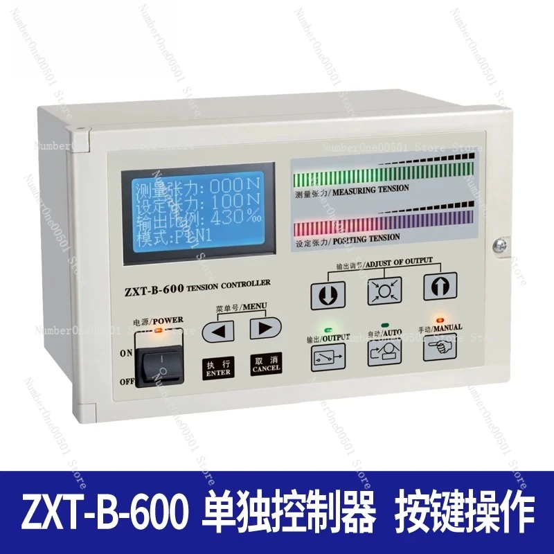 ZXT-MF-600/1000 Multifunctional Automatic Constant Tension Controller Brake Tension Detection
