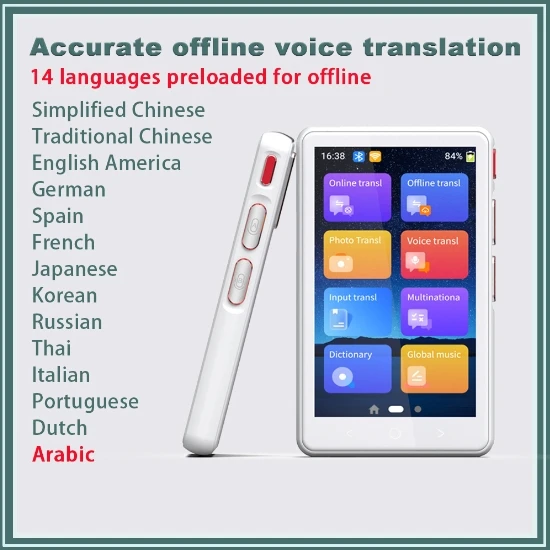 Dropshipping Intelligent Voice Translator Photo Translation Pen WIFI Offline Translator with Sourcing & Fulfillment services