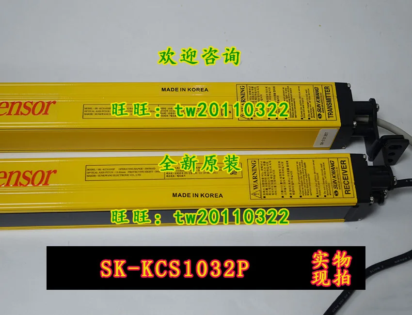 [Genuine Guarantee] Korea Sunkwang Fresh Light SK-KCS1032P Safety Light Curtain