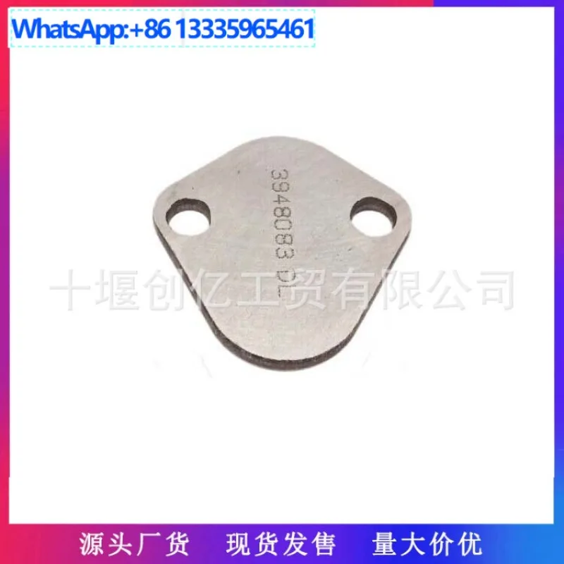 

10Pcs For Dongfeng Cummins ISDE Engine Parts Cylinder Block Cover 3948083