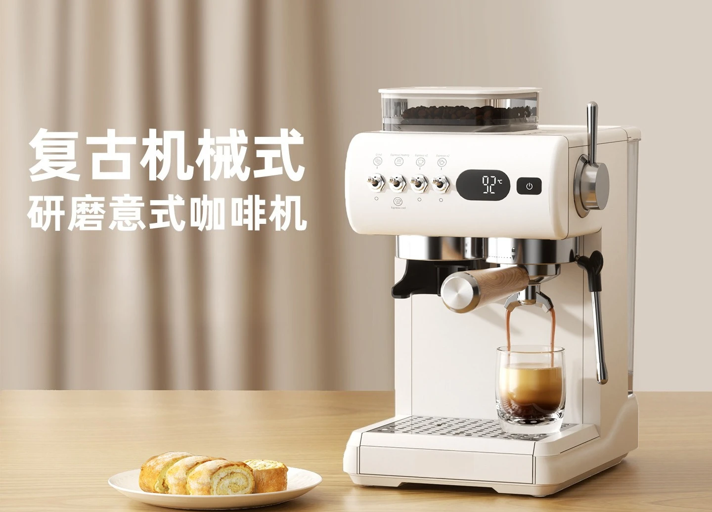 Italian semi-automatic pump pressure coffee machine grinding integrated high pressure extraction milk foam household steam