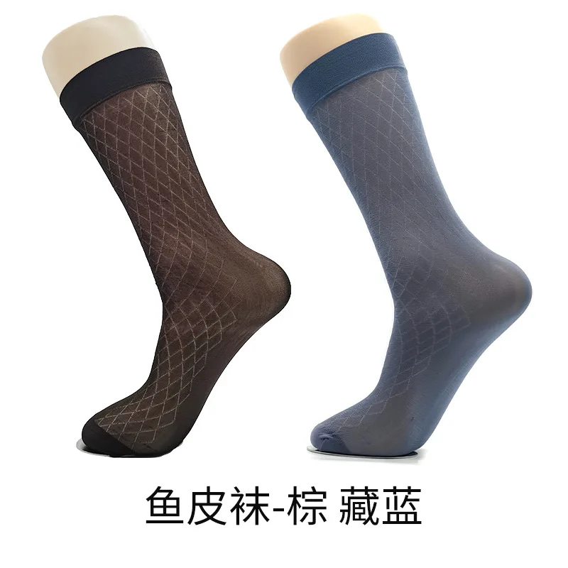 Men's Thin Nylon Stockings Fashion Diamond Shaped Stockings Male Formal Dress Anti Hook Silky Sheer Stocking Socks