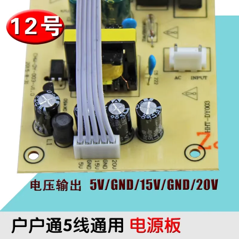 กล่องรับสัญญาณทีวี5สายแผงพลังงานตัวรับสัญญาณการ์ดแทรก