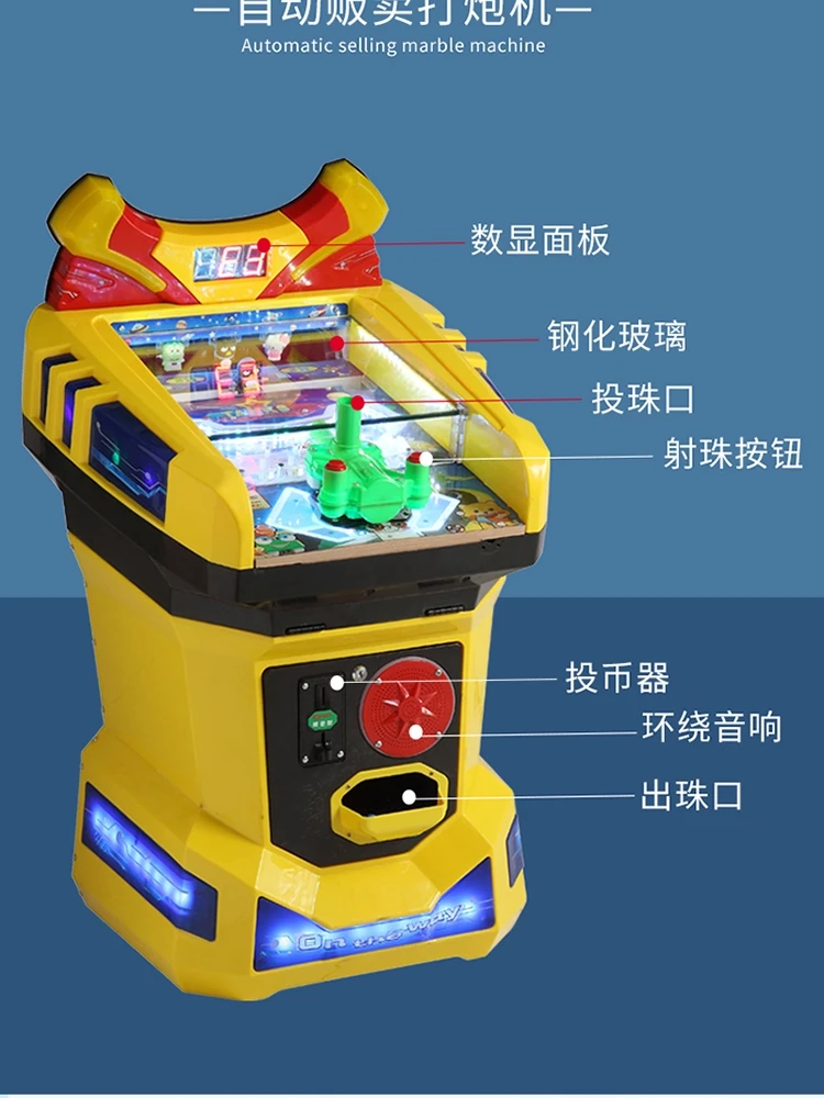 New Coin Cannon Paradise Game Machine Children's Electric Pinball Machine 25MM Plastic Beads Household Baby Toy Car