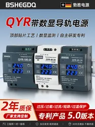 With Digital Display Rail Switch Power Supply 60W-100W-150W DC Power Supply 24V4.5A12V10A