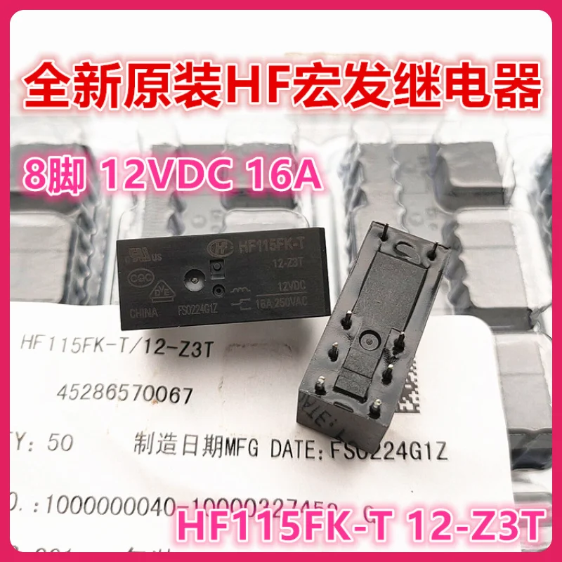 HF115FK-T 12-Z3T HF 12VDC 8 16A 12V