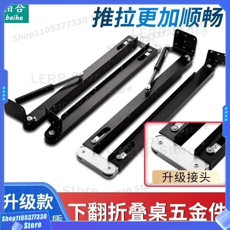 Aluminum Alloy Folding Table Hardware Accessories Telescopic Up Down Mechanism for Dining Writing Desk Heavy Duty Support