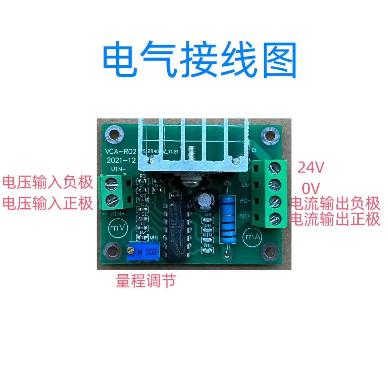 Voltage to Current Module 0-5V/0-10V to 0-40/100/200mA Current Source Transmitter