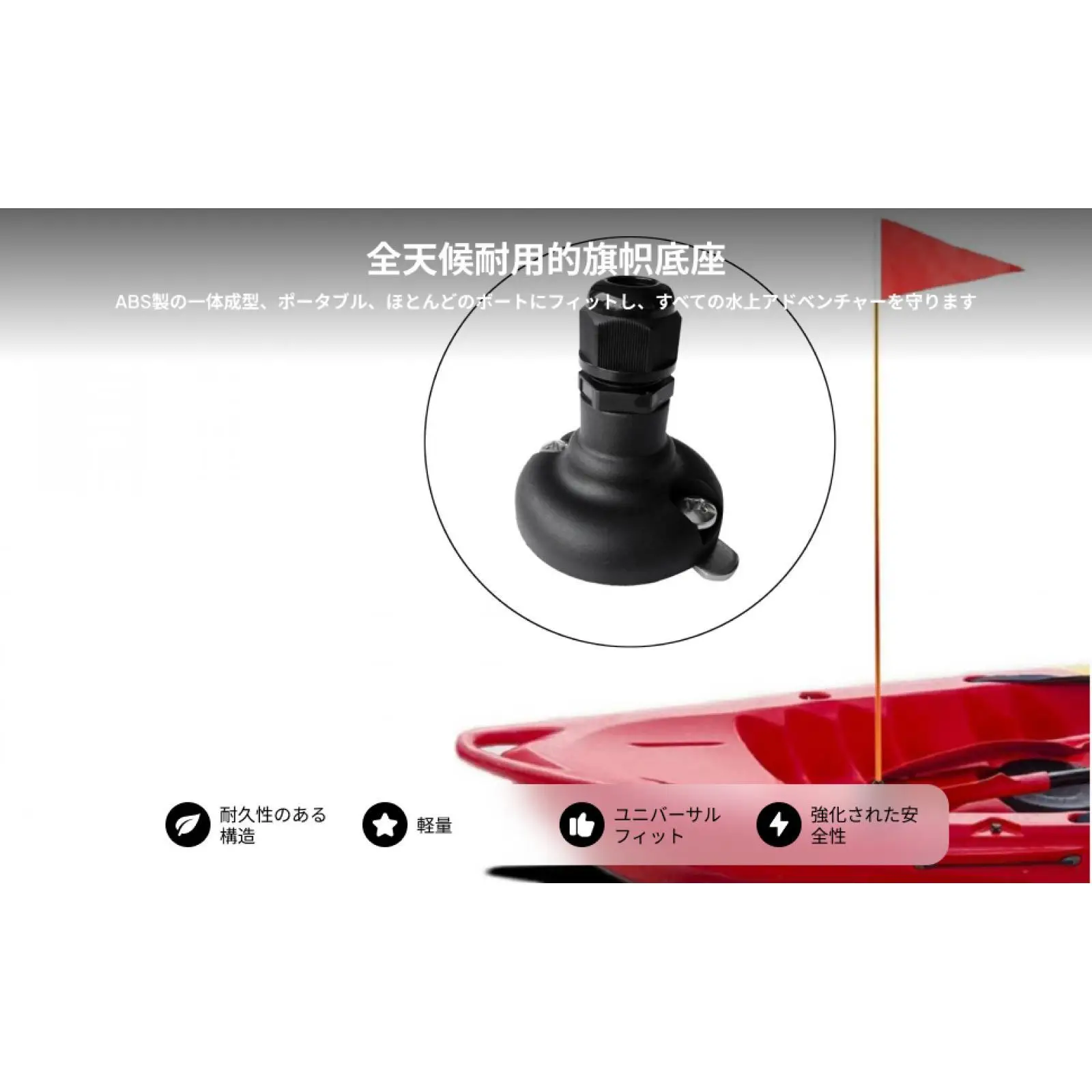 اكسسوارات كاياك ABS الماسح الضوئي قاعدة تثبيت حامل سطح السفينة الجانبية لقضيب القارب دعم قوس مناسبة لزورق قابل للنفخ