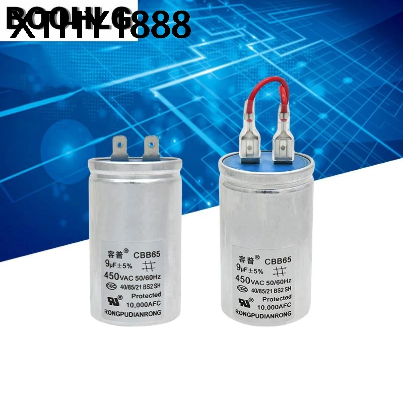 

Конденсатор пусковой CBB65 для стиральных машин, 450В 9мкФ, взрывозащищенный, алюминиевый корпус, одинарный, с проводами