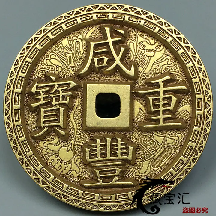 Folk collection of pure copper coins, ancient square holes, when Qianbaoquan Bureau spend money to carve