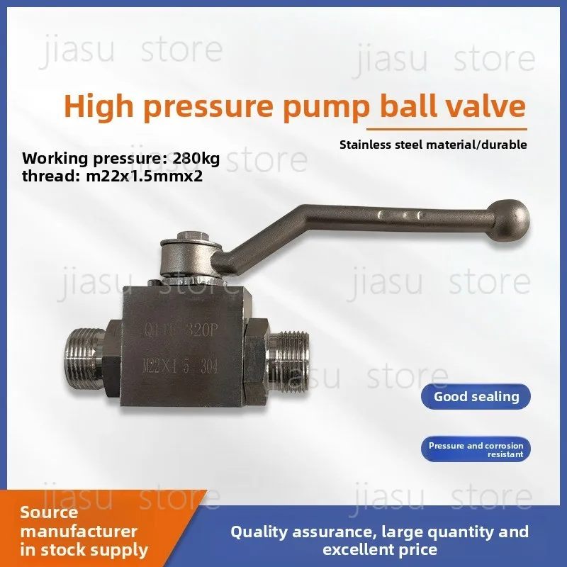 

Farm Use Stainless Steel Ball Valve, High Pressure Control Ball Valve
