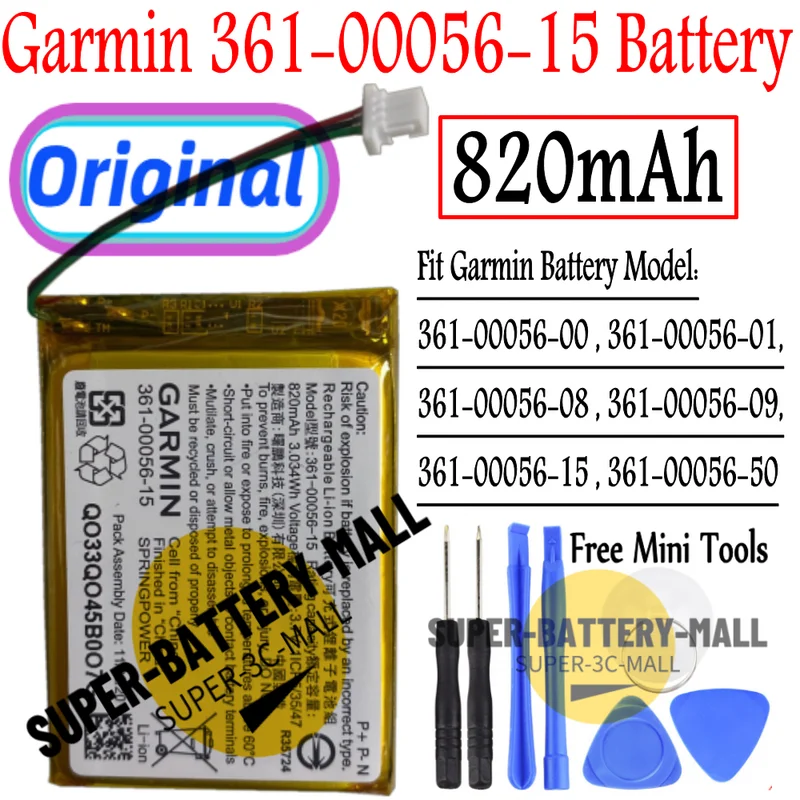 

361-00056-15Garmin Аккумулятор для Nuvi30 Nuvi50 Nuvi50LM Nuvi55LM Nuvi55LMT Nuvi55