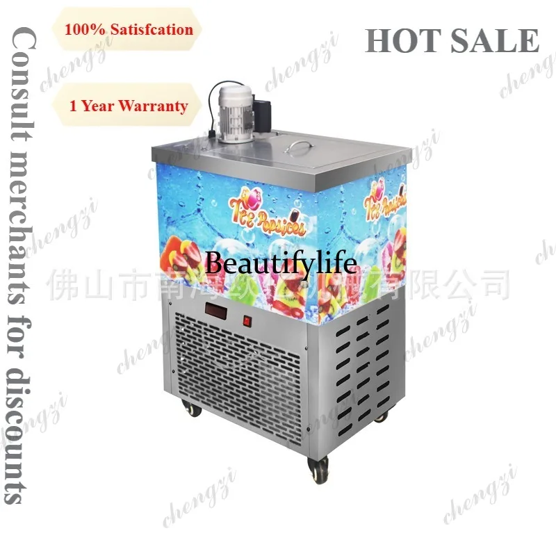 81 One-mode commercial popsicle machine handmade large-board fruit traditional popsicle machine automatic yogurt machine