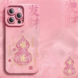 Deluxe Case For iphone16 15 14 13 12 11 Pro Max Silicone Advanced Cell Phone Protective Cover Lucky gourd