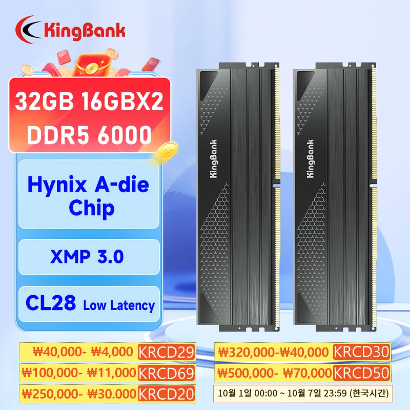 KingBank CL28 Memoria DDR5 32GB RAM 16GBX2 6000MHZ Rams Memory DDR5 Kit UDIMM Dual Channel Computador Desktop PC Hynix A die