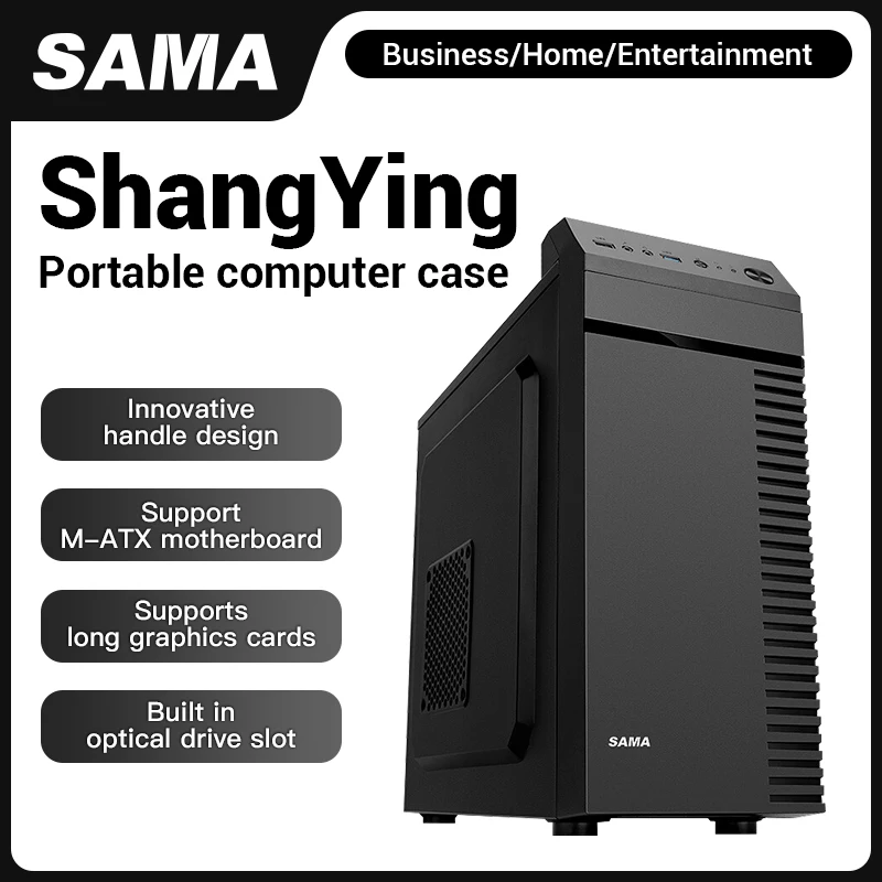 

SAMA Business Desktop Computer Host Box Power MAX Business Office Handheld Small Case with Optical Drive Slot