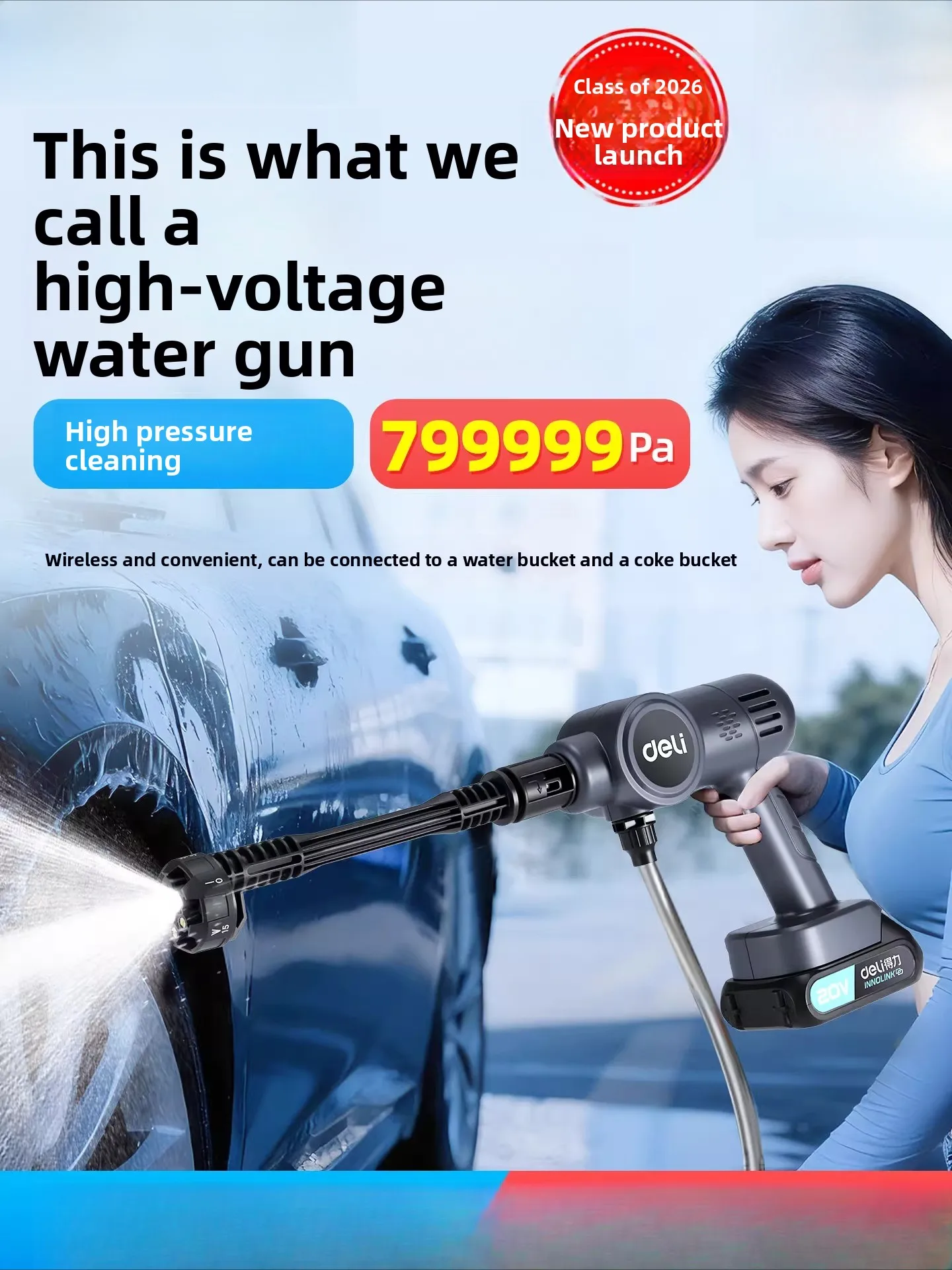 

High-pressure water gun for car washing cordless home car wash machine high-power rechargeable lithium battery booster cleaning.