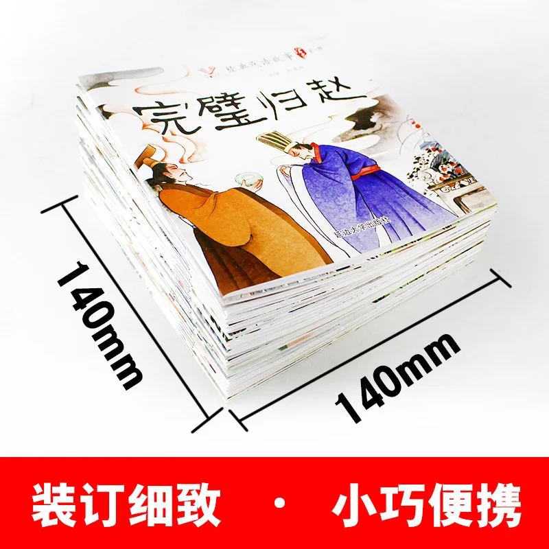 30 pcs/set chinesa Füllentés Könyv Elsőrangú Tündéri szép tales chinesa Jellem Imázs Könyv számára gyerekeknek gyerekek bedtime storybooks korunky 3 hogy 6