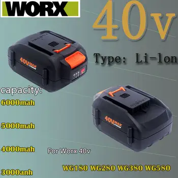 12 best sales Worx 56v battery - №2