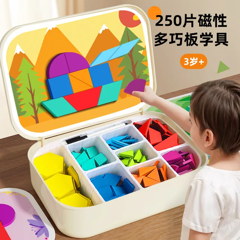 Magnetic Tangram Puzzle Blocks 250 Pieces Geometric Shapes Educational Toy jigsaw DIY structure Various ways of playing