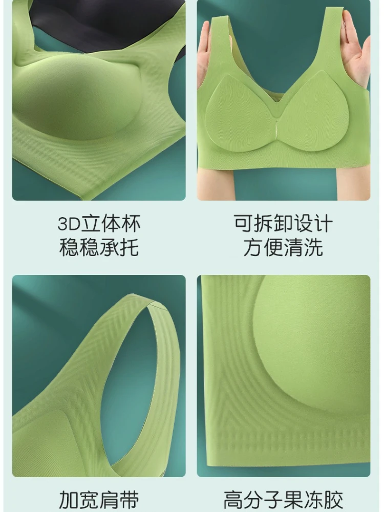 105E Large Size Seamless Bra Women Wireless Comfortable Push Up Bras Sexy Thin 3/4 Cup Bralette Support Underwear Sport Vest