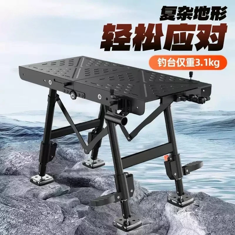 Ultra-light retractable folding multifunctional thickened aluminum alloy fishing platform