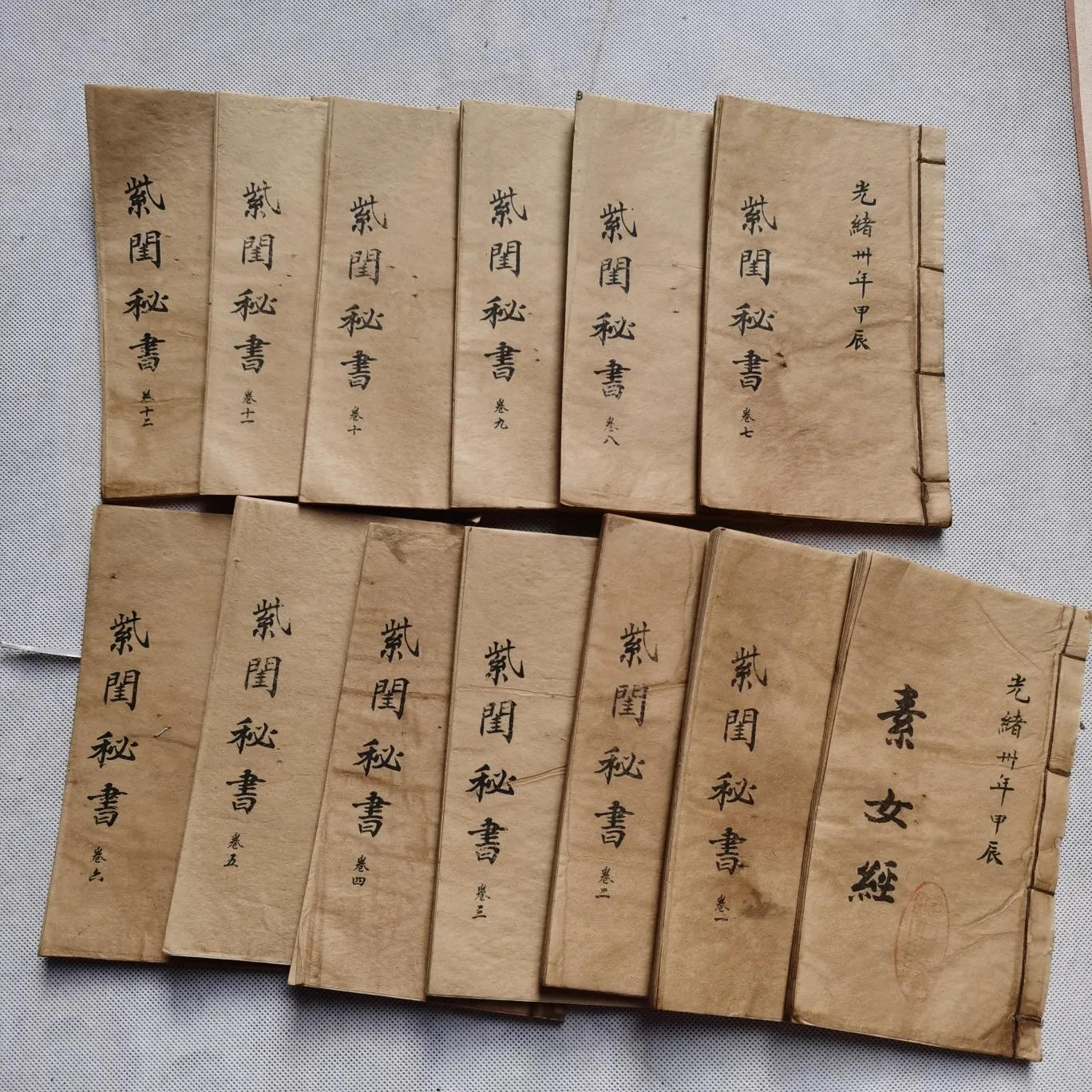 The Study Collects Chinese Thread-Bound Old Books And Women's Classics 13PCS