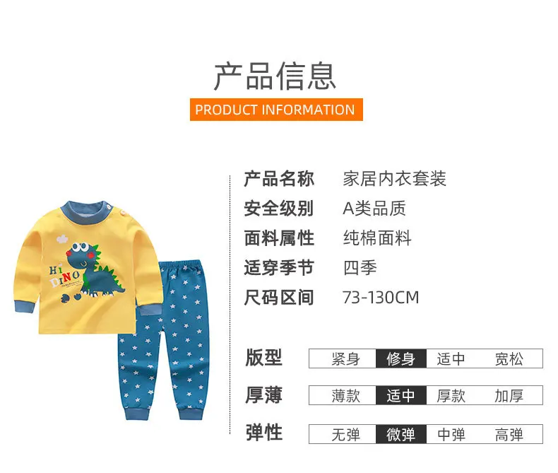 Neues Baby-Herbst-Baumwoll-Warm-Cartoon-Unterwäscheset Weiche Atmungsaktive Hauskleidung für Mädchen Jungen Kinder Dehnbare Freizeit-Pyjamas für Kinder – Detail 3