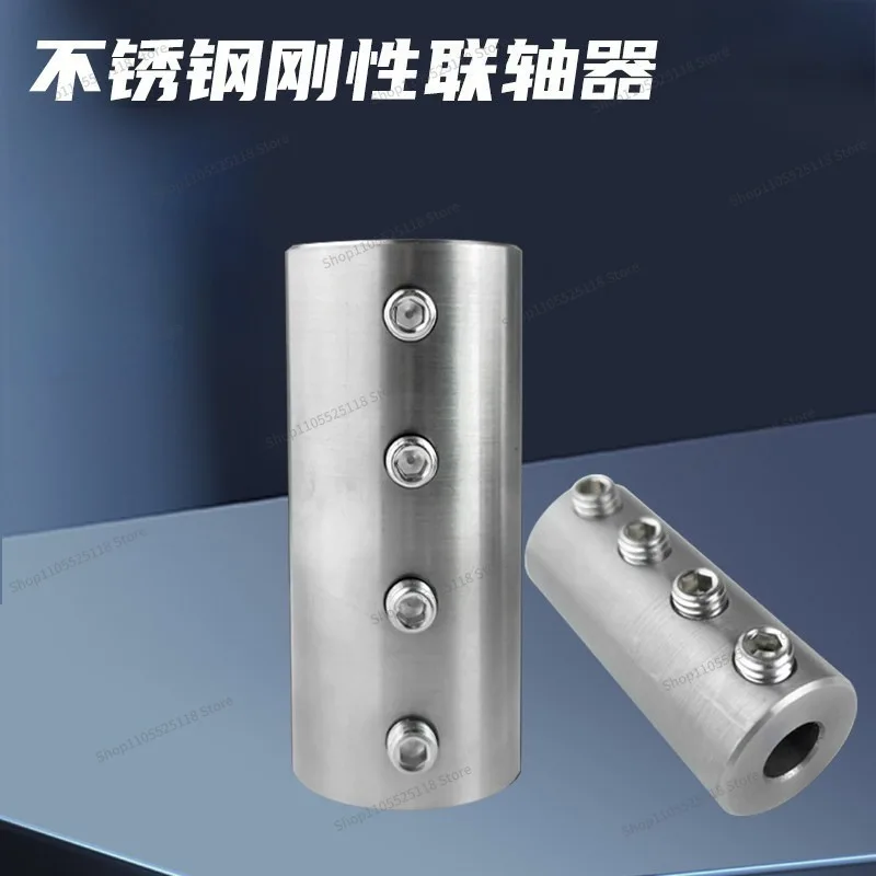 For 304 Stainless Steel Rigid Coupling Motor Accessories