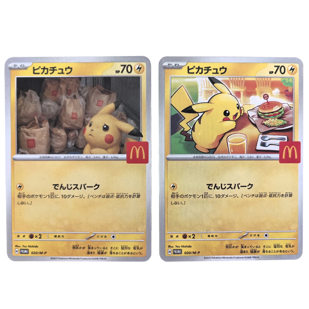 

2 Pcs/set DIY 2025 Pokemon Japanese M-P Promo #20 Pikachu McDonald's PTCG Self Made Collectible Cards