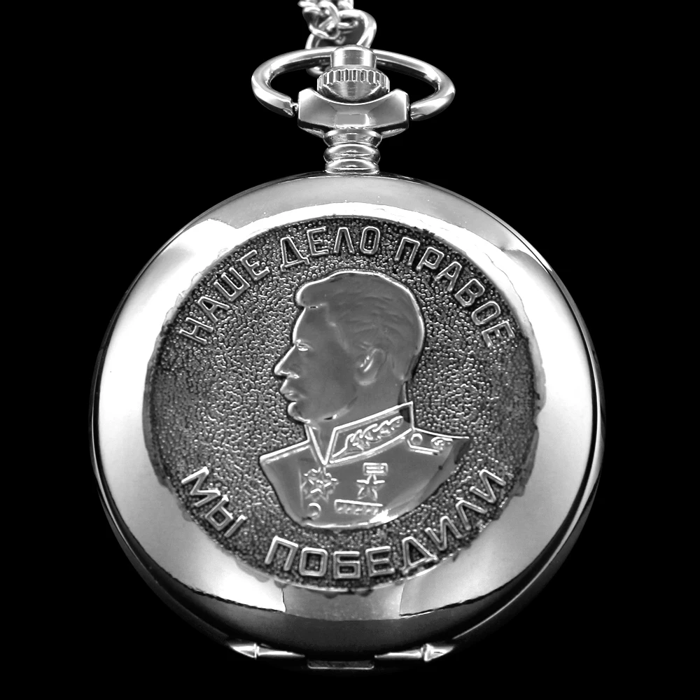 

Новые карманные часы 2026 года с изображением Сталина, кварцевые, в серебристом стальном корпусе с гравировкой, лучший сувенир для мужчин, подарок на праздники