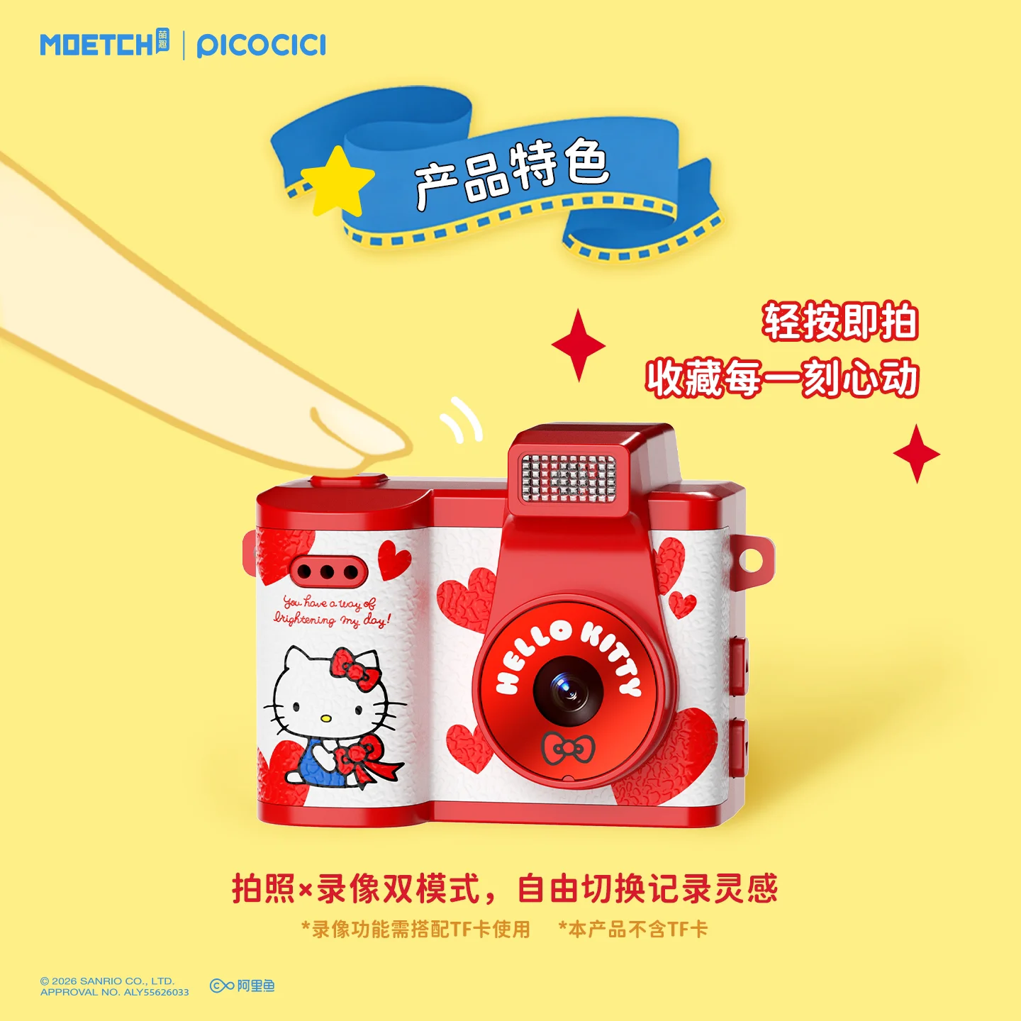 Mini aparat cyfrowy Hello Kitt – Collectible Vintage Cameras recenzja i cena