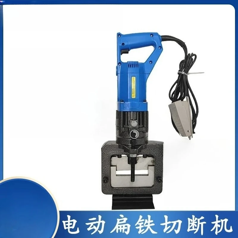 Multifunctional Cutting Machine Flat Iron Processing Machine