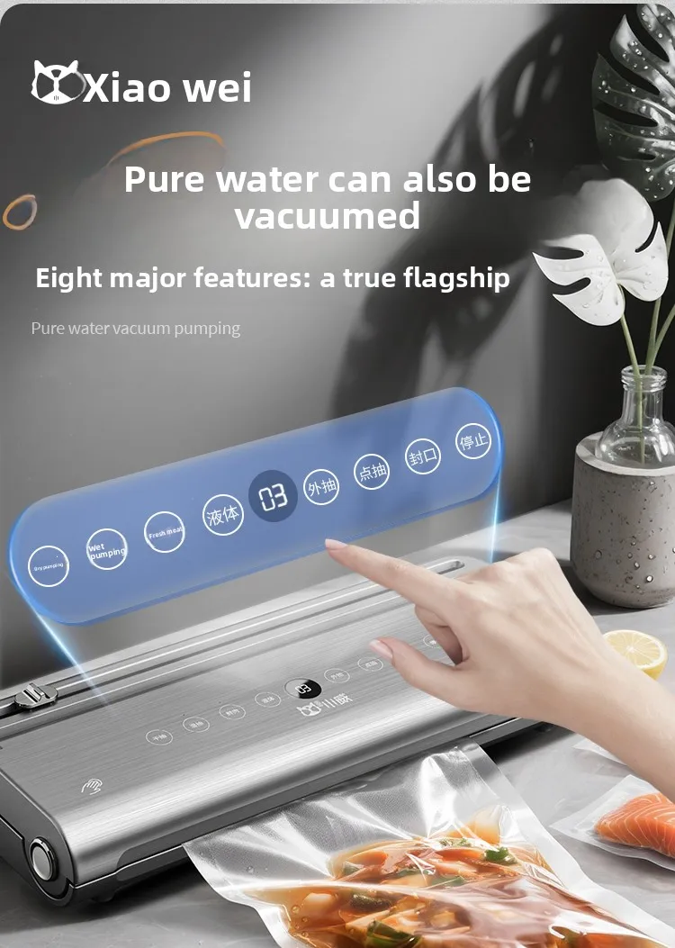 เครื่องซีลสูญญากาศแบบปั๊มคู่ เครื่องบรรจุภัณฑ์ถนอมอาหารในครัวเรือนขนาดเล็ก