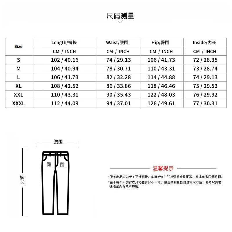 2024 nuovi pantaloni da uomo di alta qualità primavera e autunno sport all'aria aperta Jacquard pantaloni sportivi Casual pesanti abbigliamento da uomo prezzo attivo