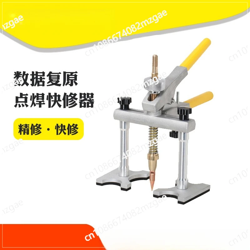 

Recovery Car Depression Repair Tool Latest No Putty Fine Repair Spot Welding Quick Repair Device