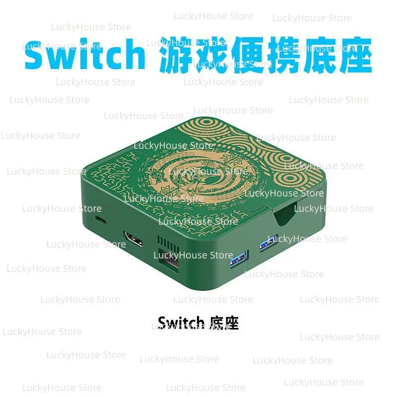 Switch 1.2 Ethernet Dock, Portable Multi-function Expansion Dock for OLED Game Console, NS TV Docking Station Accessory