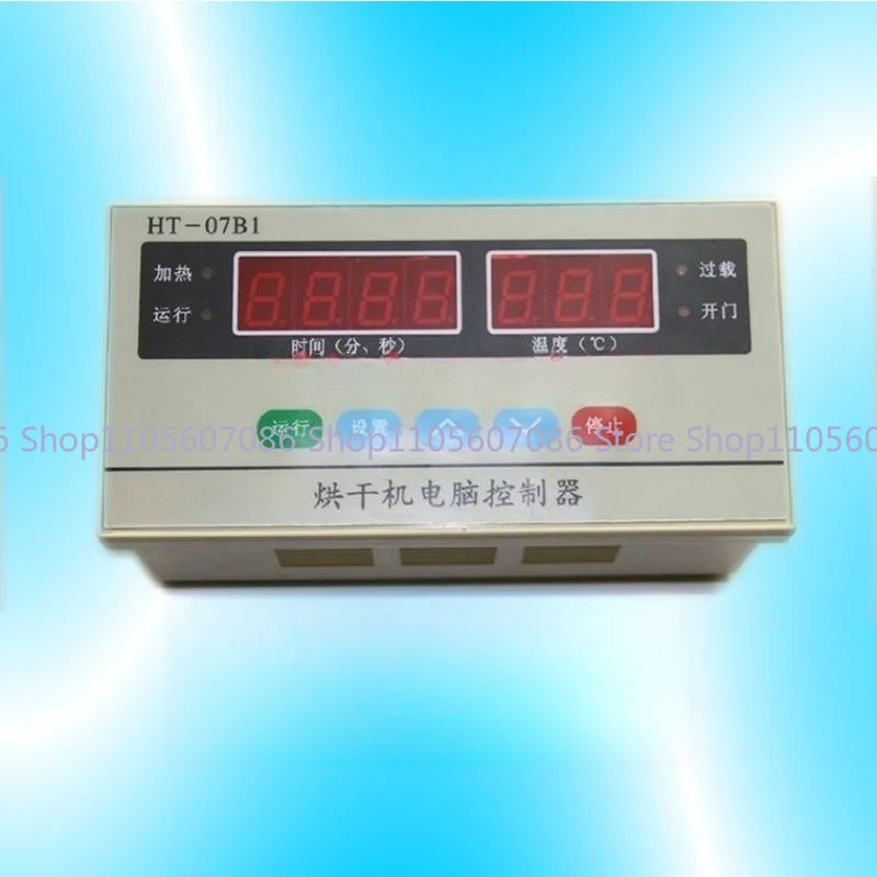 New HT-07B1 Dryer Computer Controller Accessories HT07B1
