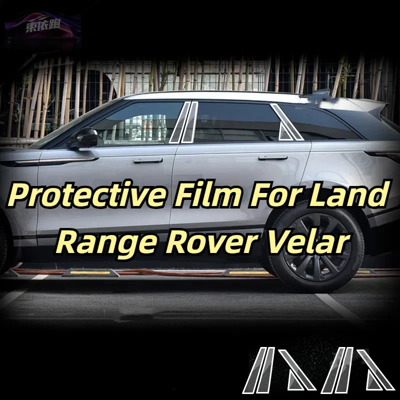 

Защитная пленка для центральной стойки окна для Land Range Rover Velar 2017-2022, защита от царапин, автомобильная защита, внешние аксессуары