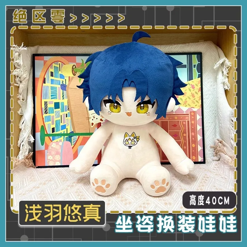 40 سنتيمتر جديد أنيمي Zenless منطقة صفر أفخم الدمى Asaba Harumasa محشوة الاطفال لعبة الملابس الجلوس الموقف القطن دمية فستان دمية