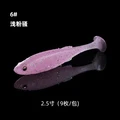 PVC 2.5 inch-6
