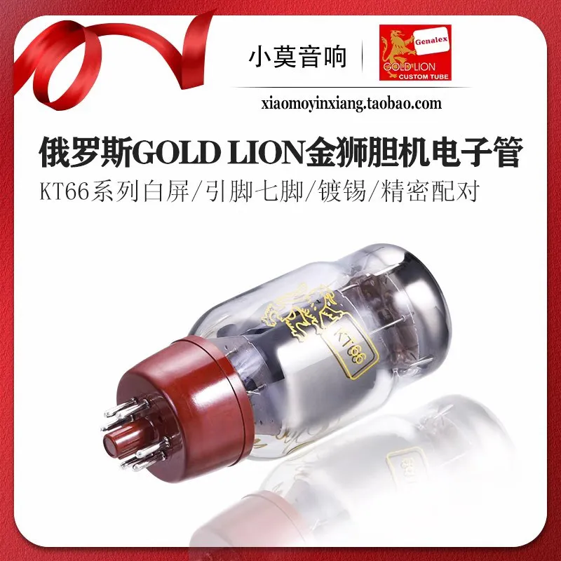 Tubo de vacío ruso Genalex GOLD LION KT66, amplificador de tubo de vacío, tubo de vacío con emparejamiento de precisión